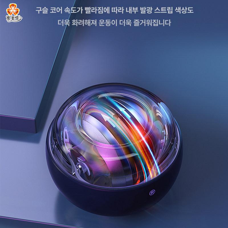 손목 강화 자이로볼 100kg 블랙 전완근 운동기구 라이트 없음 블랙킹 저소음+자동 시작+손목 - 상세 이미지 3