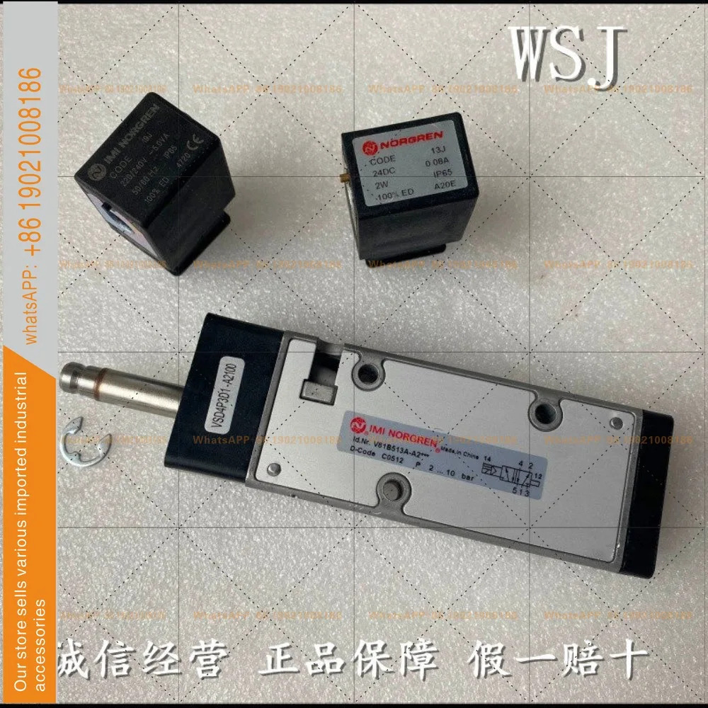 V61B513A-A213J 솔레노이드 밸브 V61B513A-A219J V61B513A-A2 노구안
