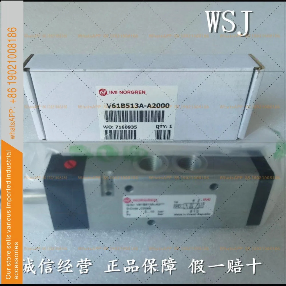 V61B513A-A213J 솔레노이드 밸브 V61B513A-A219J V61B513A-A2 노구안