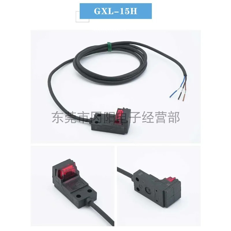 센서 SUNX GXL-15HLUIB 프런트 엔드 감지 거리 5MM 듀얼 오리지널 Japa-nese