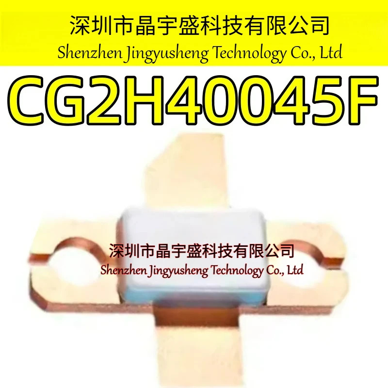 오리지널 CG2H40045F