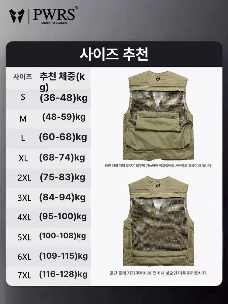 작업 조끼 여름용 망사 수납 겨울용 다기능 다용도 베이지화이트 분리형 S 80-95kg - 상세 이미지 5