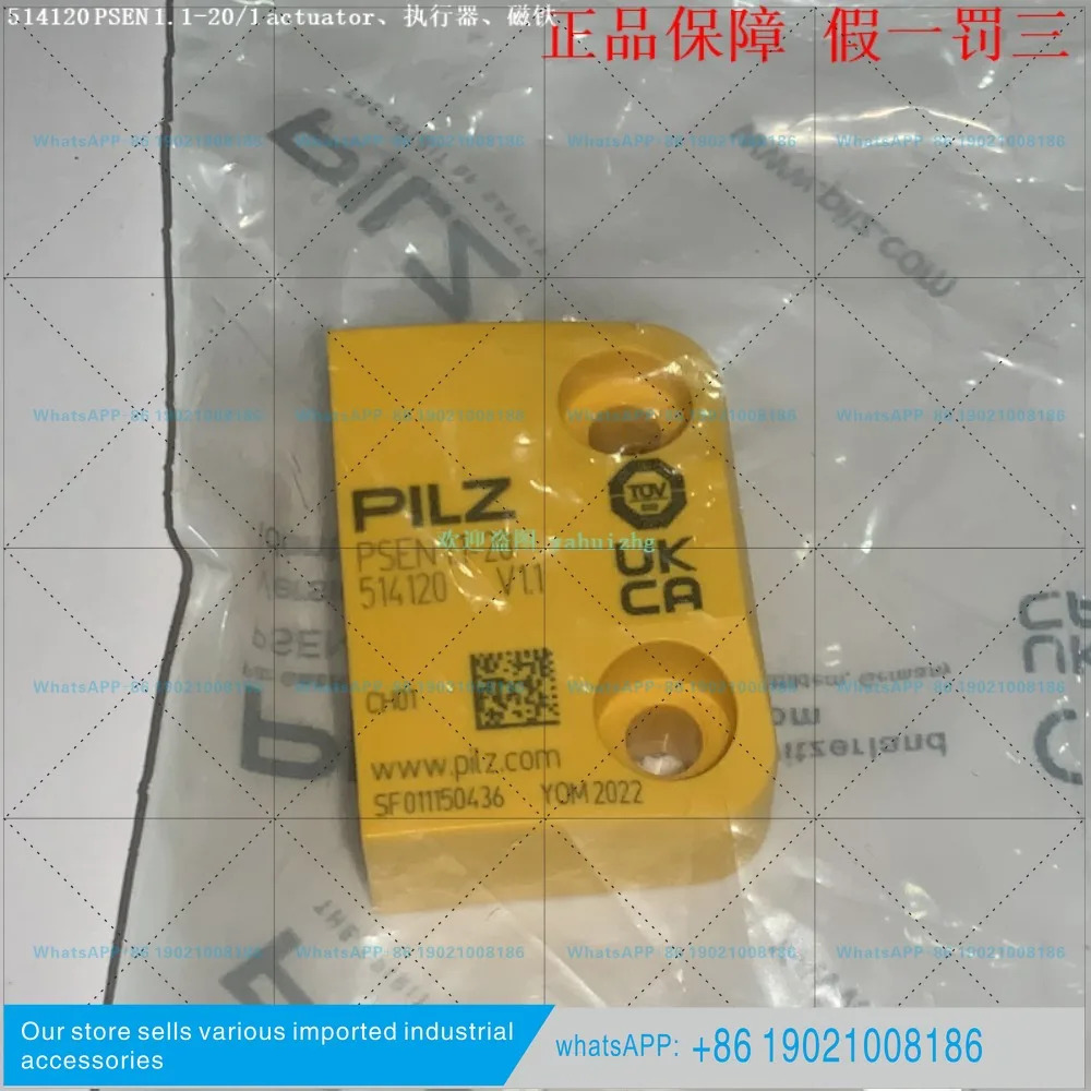 504223 514110 514120 524123 PSEN 1.1p-23 필츠 마그네틱 스위치