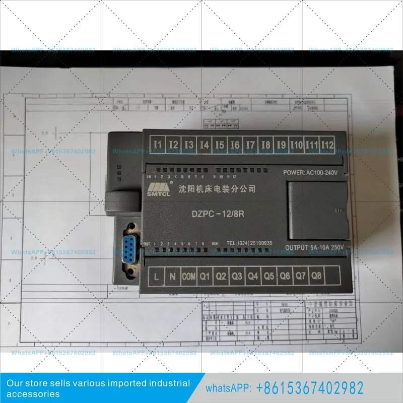 DZPC12/8R 중계 3063 3080 로커 드릴PC 컨트롤러