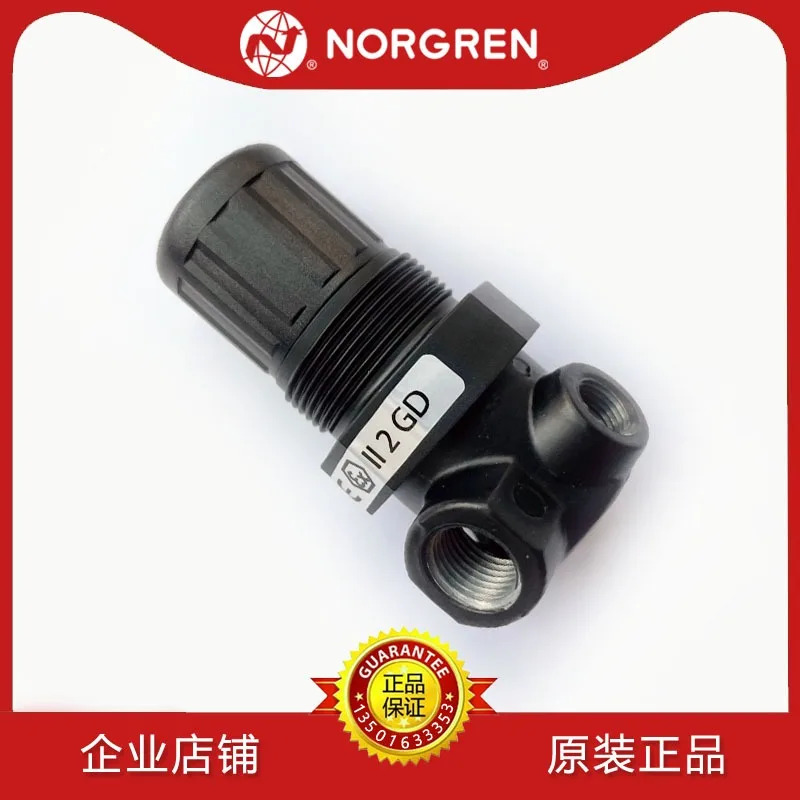 R07-200-RNEA 감압밸브 IMI NORGREN 노크라운 100/RNEB/RNEG/N-EG/NNEA/NNE