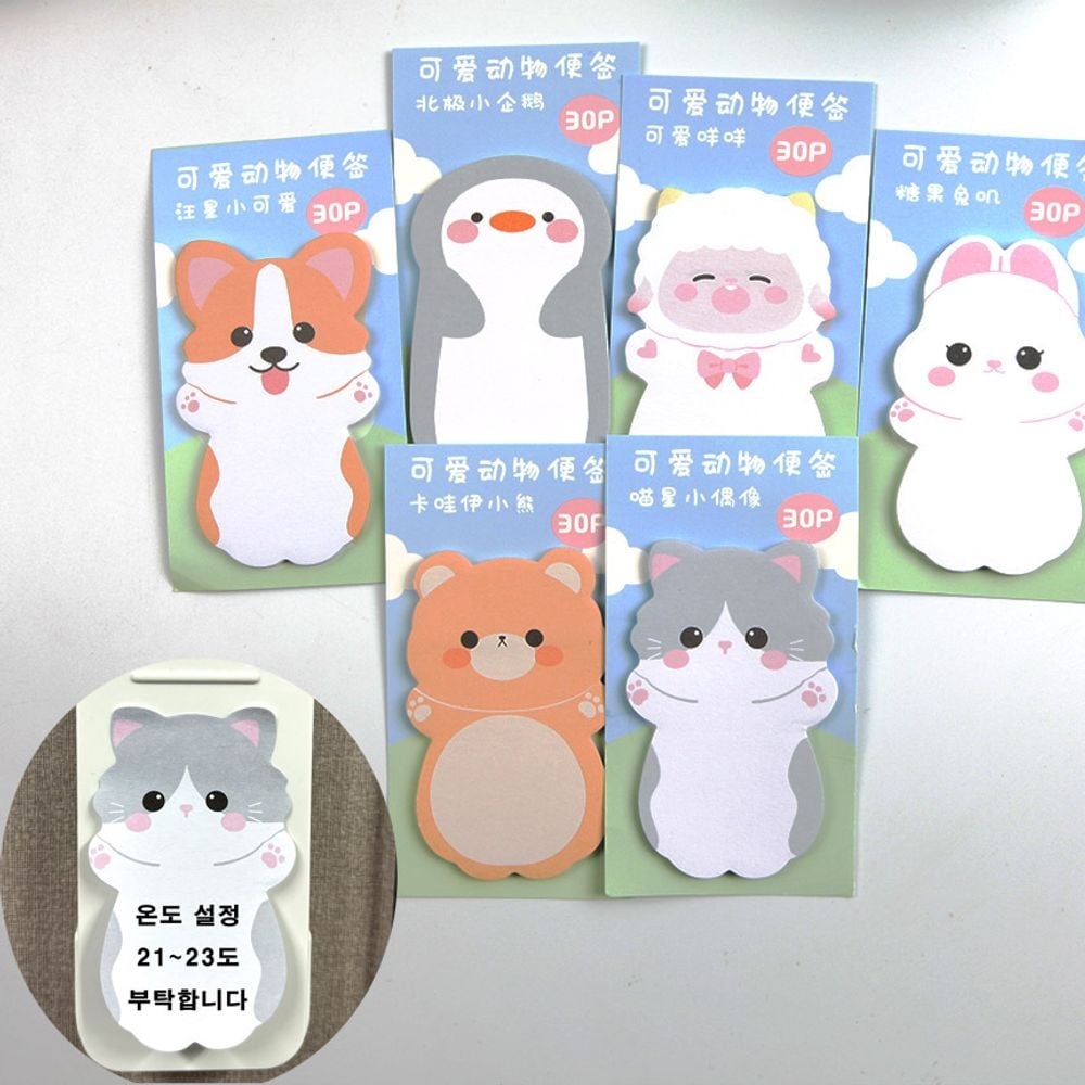 학교 사무실 동물 학생 귀여운 공부 접착 메모지 6종 - 상품 이미지