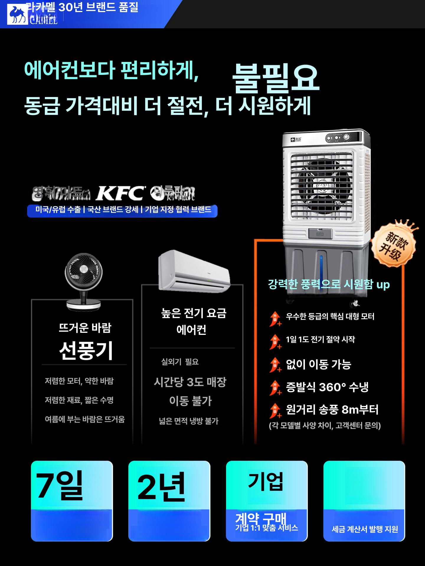 산업용 기화식 가습기 식물원 대용량 습도 에어컨 냉각기 0.7m L급 가정 상업용 20㎡ 이미지 6
