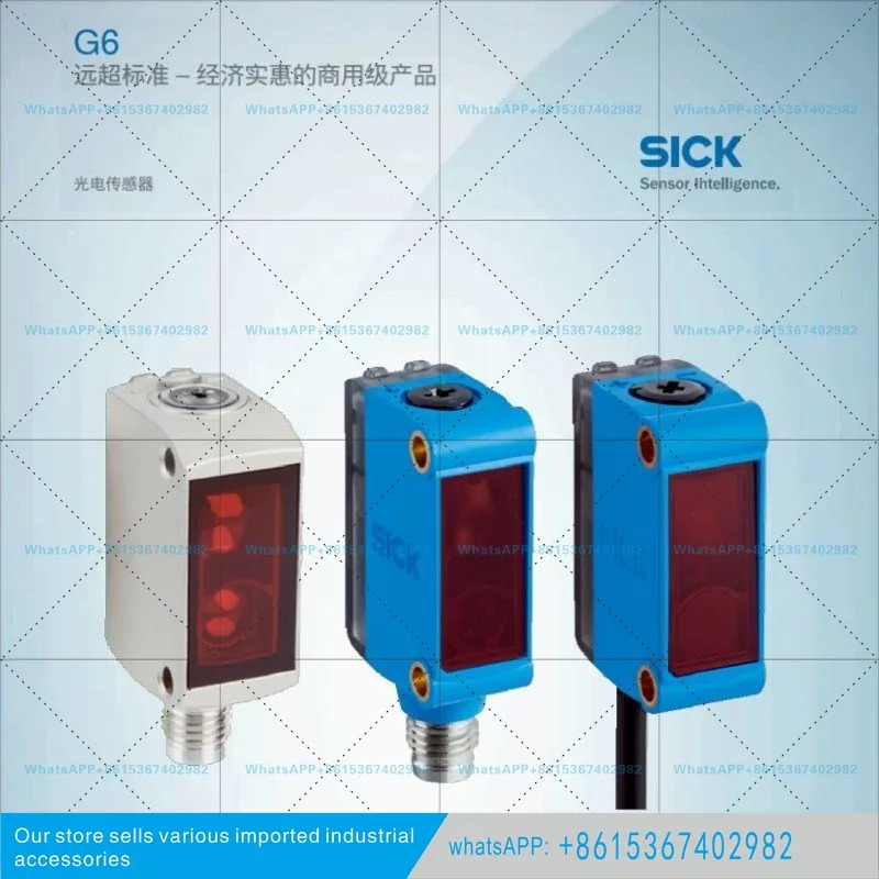 GL6-N4111 독일 SICK 신 미러 반사 광전센서