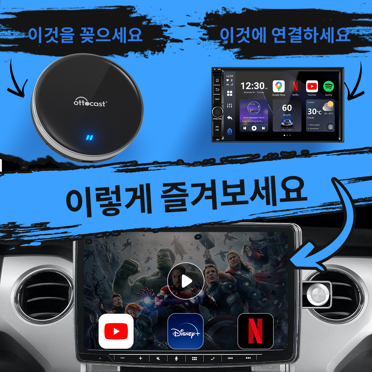 오토캐스트 P3lite AI 박스 무선 안드로이드 오토 올인원 차량용 스틱 PC - 상세 이미지 5