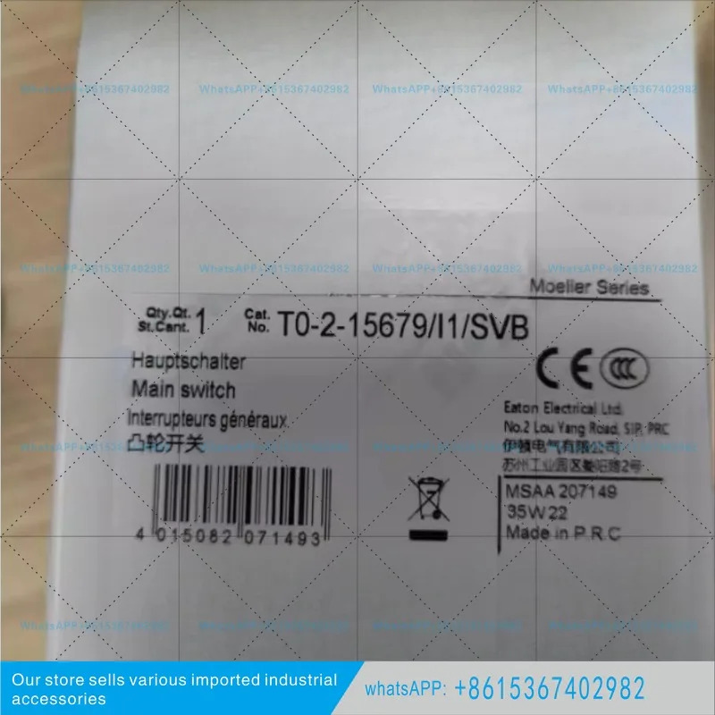 T0-2-15679/I1/SVB 표면 장착 20A 캠 스위치