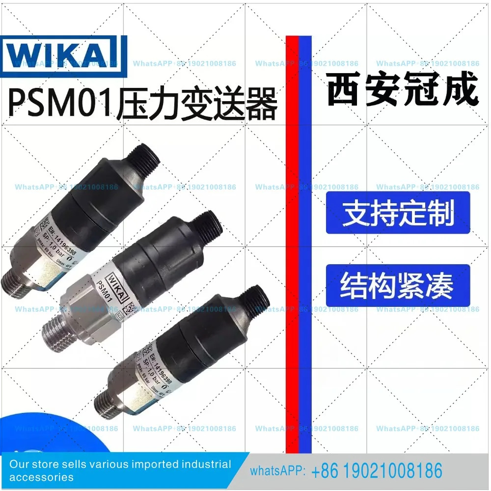 WIKA 독일산 압력계 232.30 새