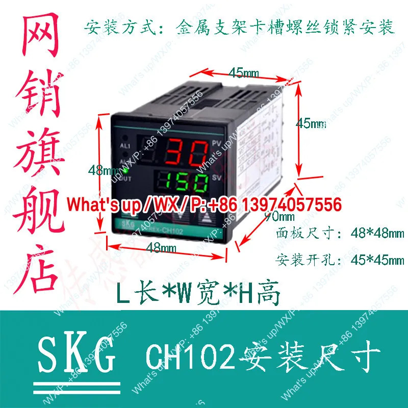 SKG-CH102 온도조절기 팬 가마 기계