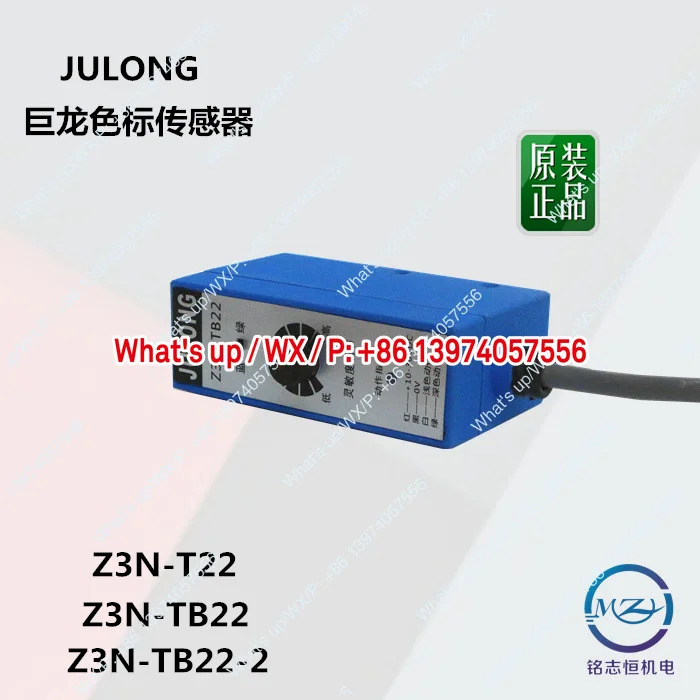 Z3N-TB22 T22-2 TW22 Z3S-T22 드래곤 광전스위치 편차 보정 백 제작 기계 옵션 표시 센서