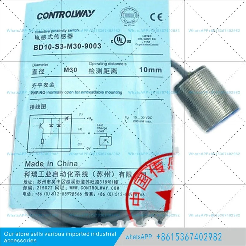 ND15 BD10-S1 S2-M30 S3S1-M30S S4 S5 S9 -9006 -9003 ND20