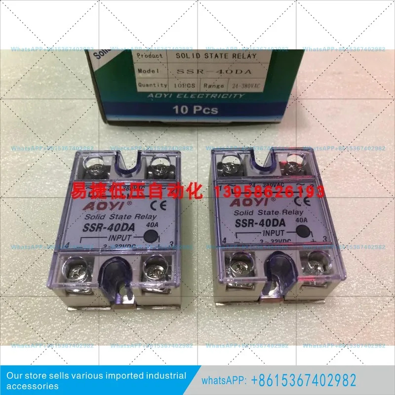 SSR-40DA 단상 솔리드 스테이트 릴레이 DC 제어 AC 40A