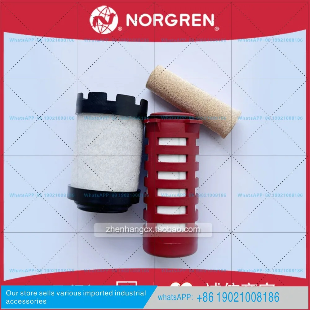 F64B-NNN-LR0 필터 요소 IMI NORGRENARO 탈지 탈취 제거수 F64L