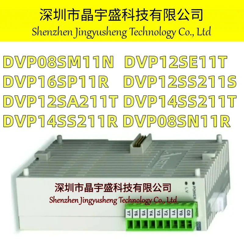 오리지널 DVP08SN11R DVP08SM11N DVP12SE11T DVP16SP11R DVP12SS211S DVP12SA211T DVP14SS211T