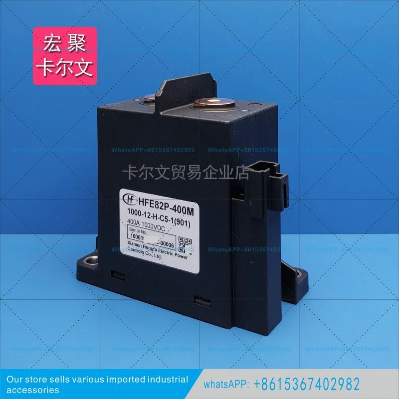 1000-12 24 -H-C5-1901 DC 릴레이 400A 1000V