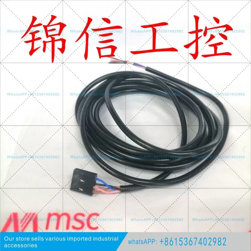 MEVISION EE-1006/EE-1010/EE-SX670 소켓 케이블