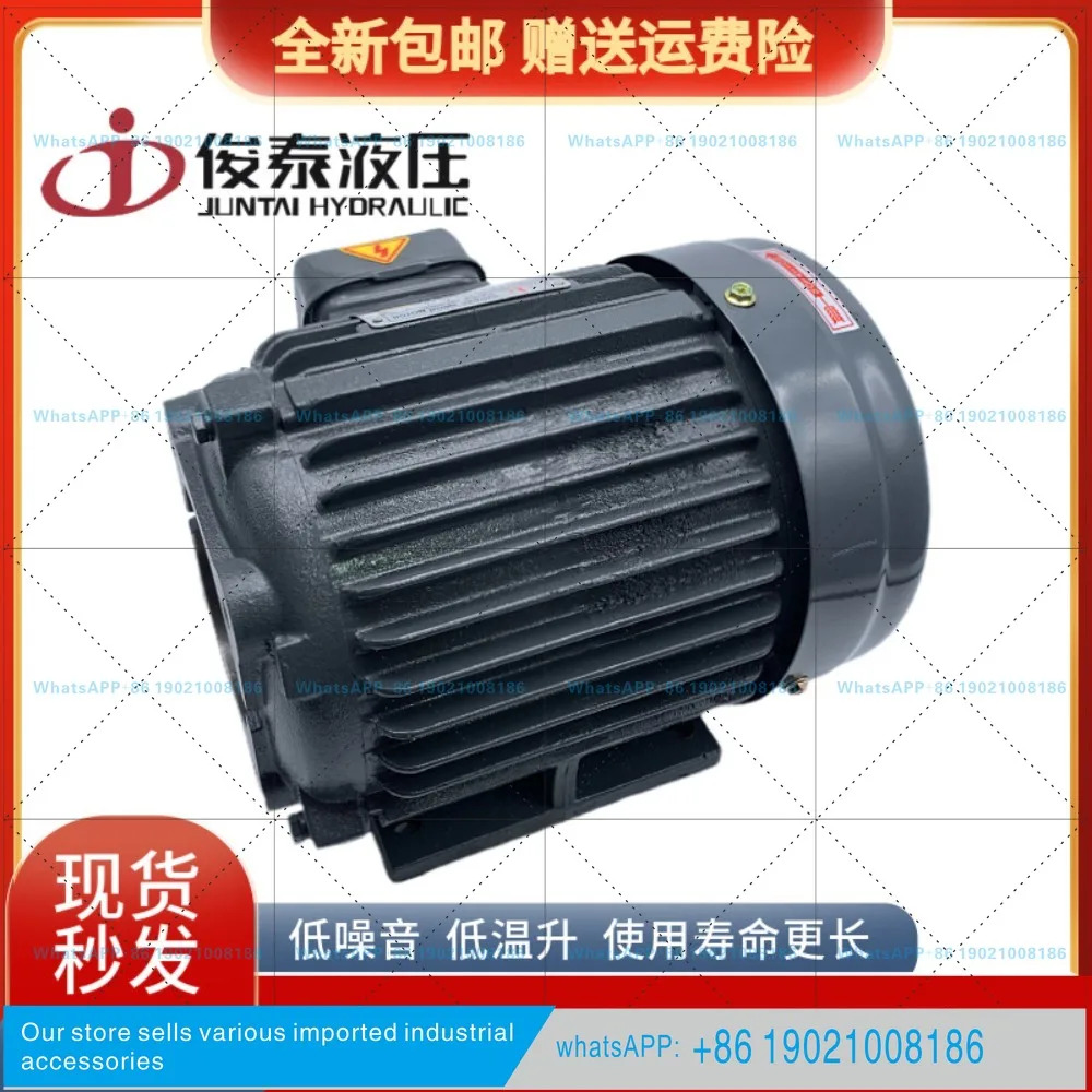 준AEEH-90L-4 80L 112M 100L 132M 오일 펌프 모터 0.75/1.5/2.2/3.75KW