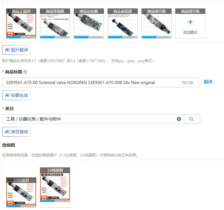 SXE9561-A70-00 솔레노이드 밸브 NORGREN SXE9561-A70-00B 24v 새