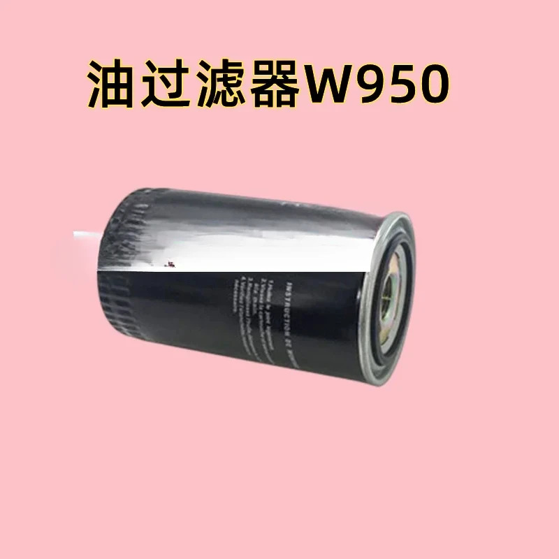 진공 펌프 오일 필터 0531000002  W712W940 0531000001