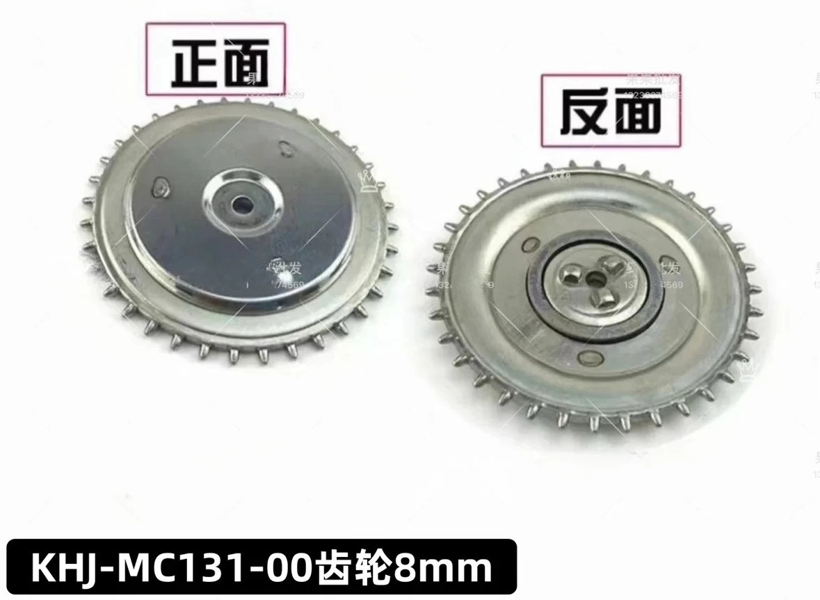 KHJ-MC131-00은 피더8MM 전기 페이다 피딩 기어합니다1개