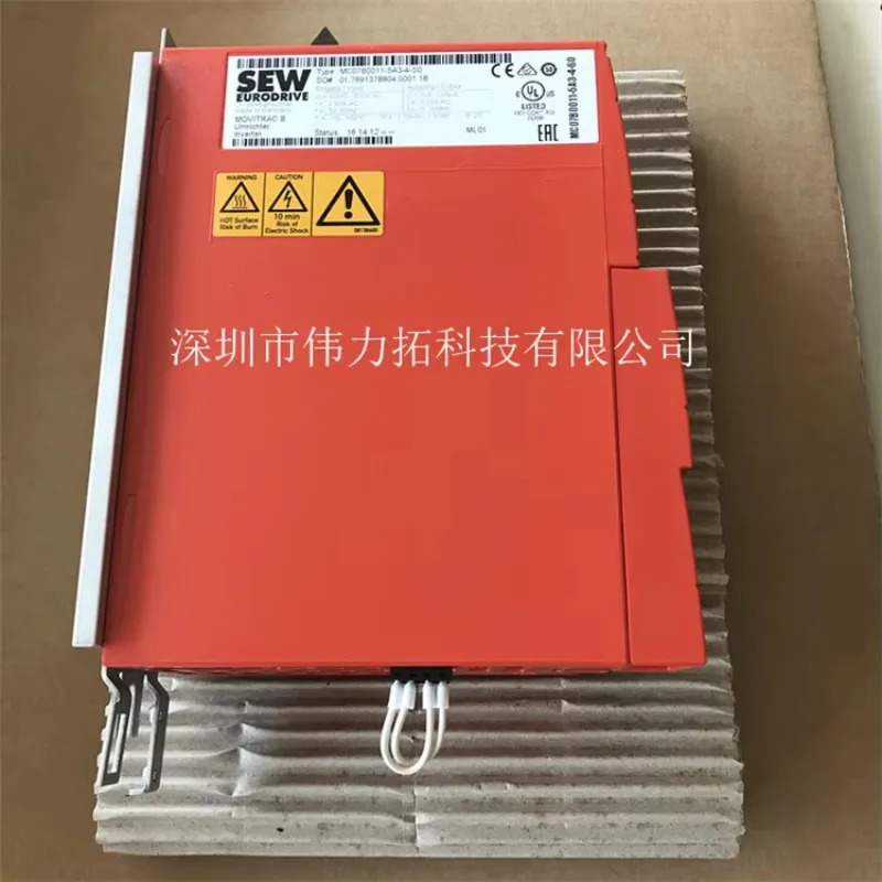 독일 인버터 MC07B0011-5A3-4-00/S0 서보 컨트롤러 새 품 SEW EURODRIVE