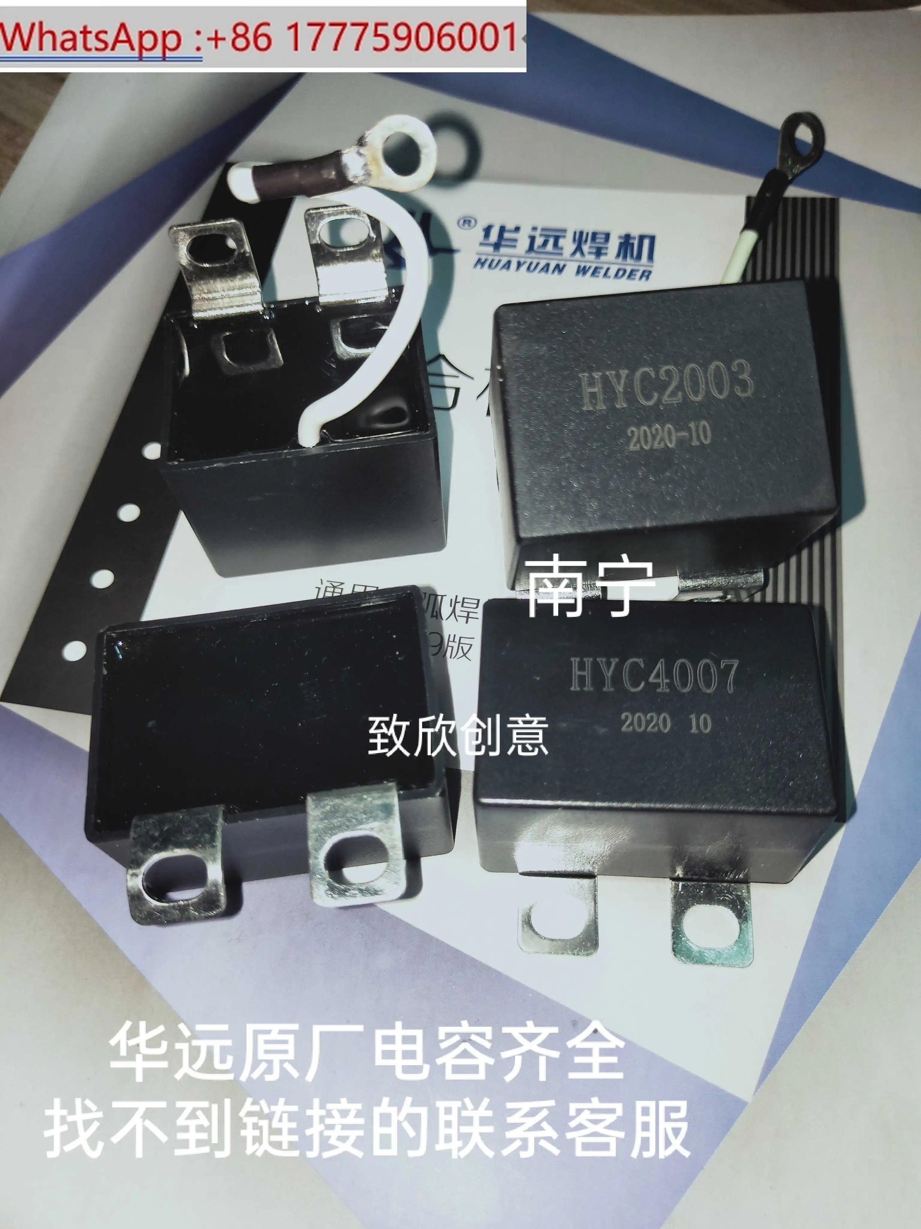 Huayuan 커패시터 HYC2004 2001 2002 2003 2005 2006 2007 2008