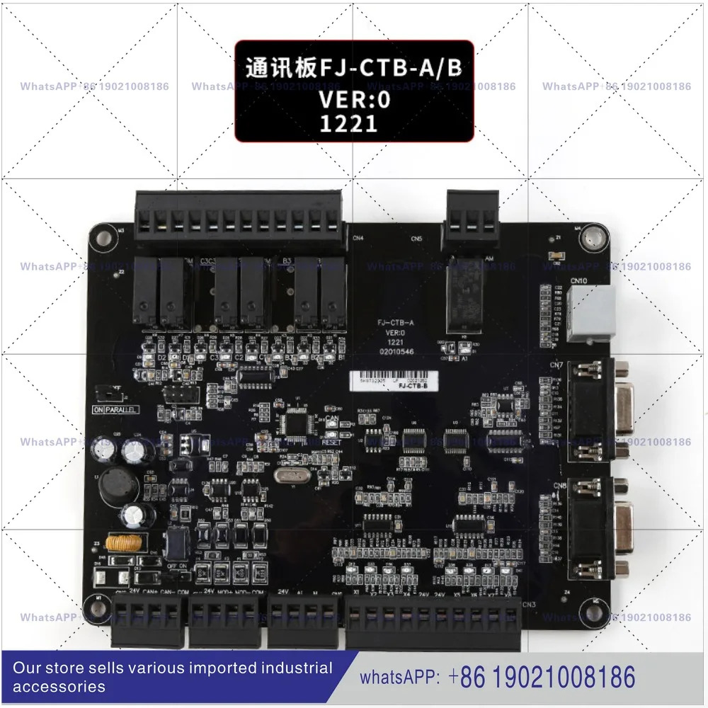 FJ-HCB-H CCB-A CTB-A/B 엘리베이터 MPU-V4.0 디스플레이 통신 캐빈 명령판
