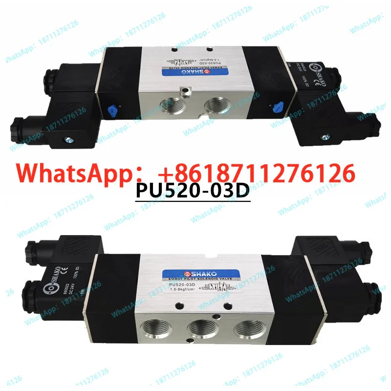 인증 SHAKO 솔레노이드 밸브 PU520-02D/03D/04D 1개대해 10개 보상