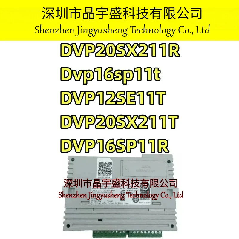 오리지널 DVP20SX211R Dvp16sp11t DVP12SE11T DVP20SX211T DVP16SP11R