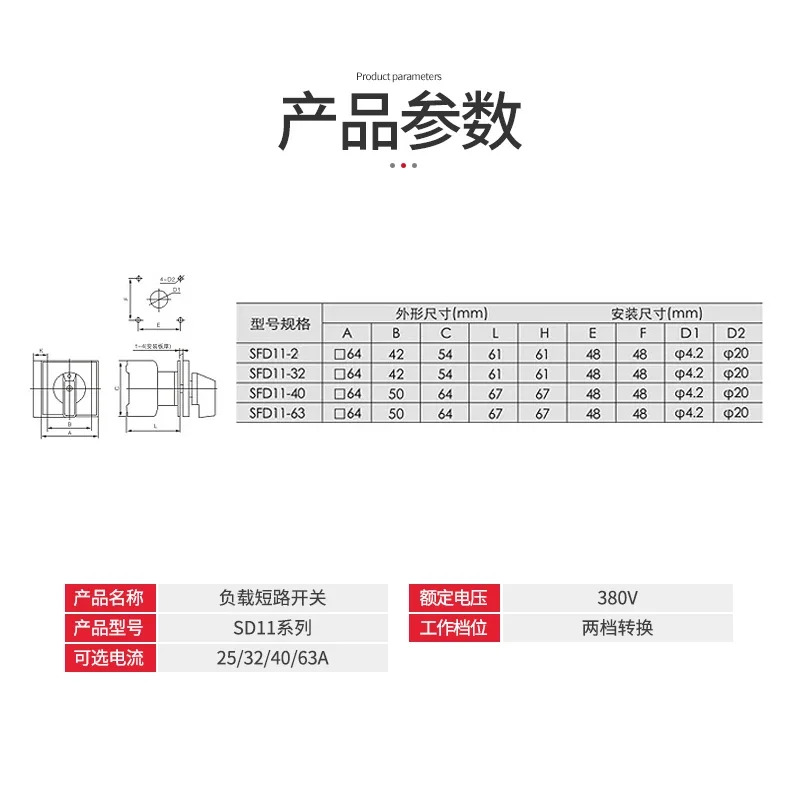 3 전력 변환 부하 개방 회로 스위치 차단 주 제어 장치 SD11-25A32A63A100A GLD11