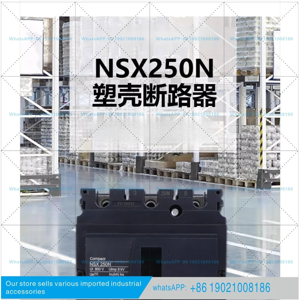 AF580-30 x 3 인터록 1 새