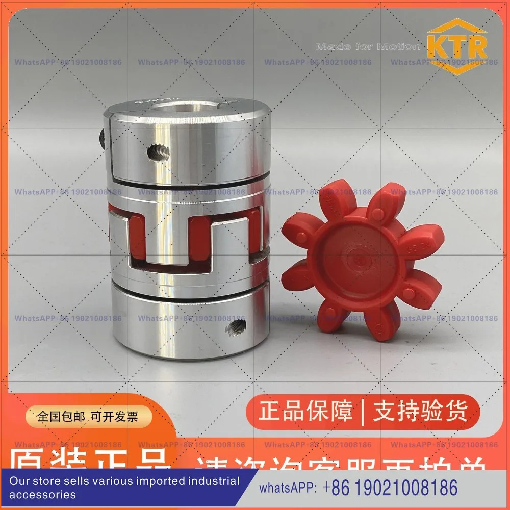 KTR 커플링 ROTEX28 24 19 38 42 48 55 65H 플럼 패드 엘라스토머