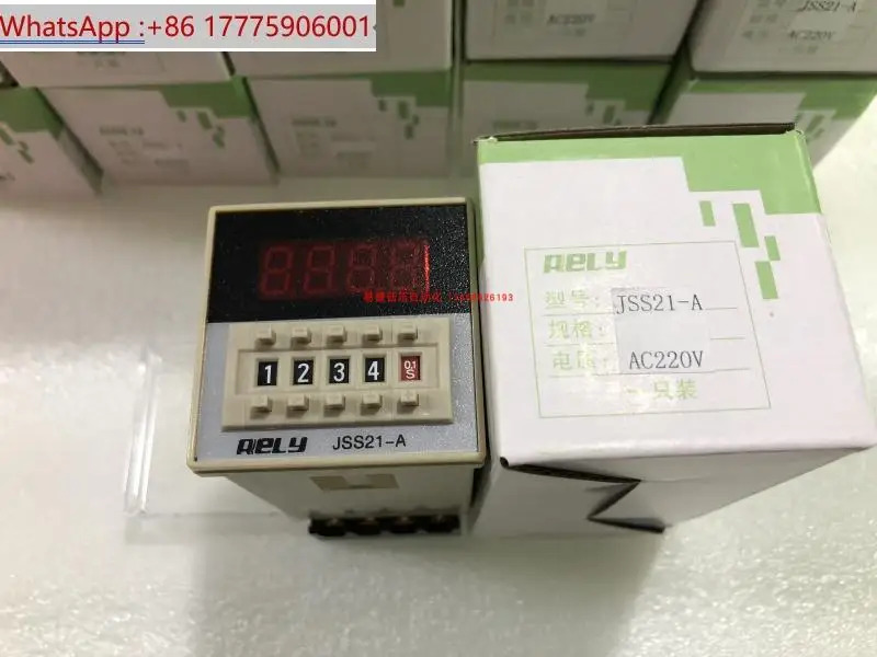 JSS21-A 시릴레이 8핀 JSS21