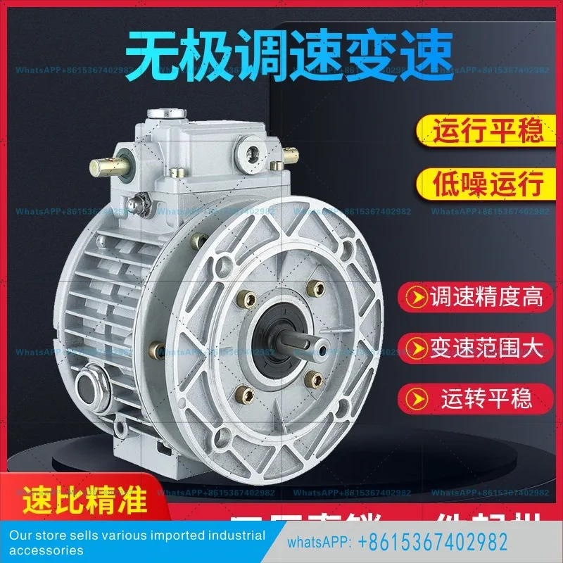 UDL0.37KW 무단계 속도조절기 MB04 수동 변속기 JWB0.55KW 유성 기어