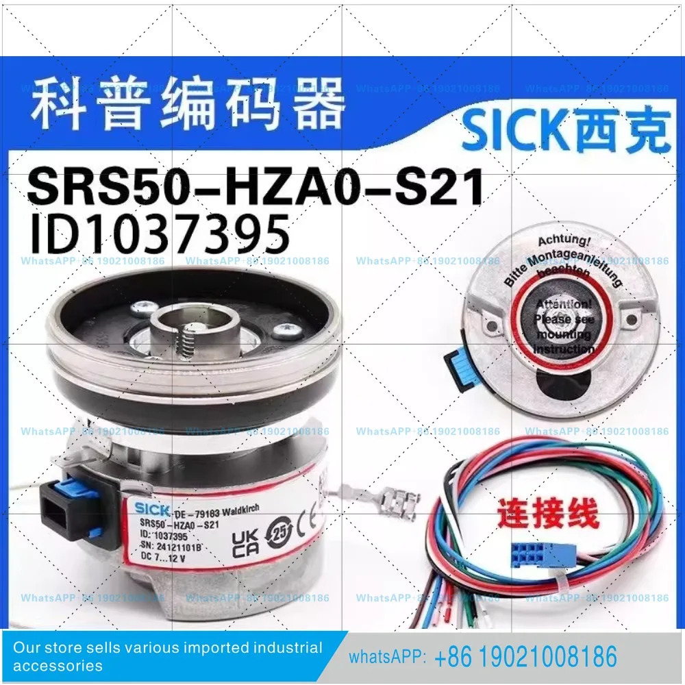 SRS50-HZA0-S21/S39 Sik 1037395 오리지널 HZAO-S21 엔코더