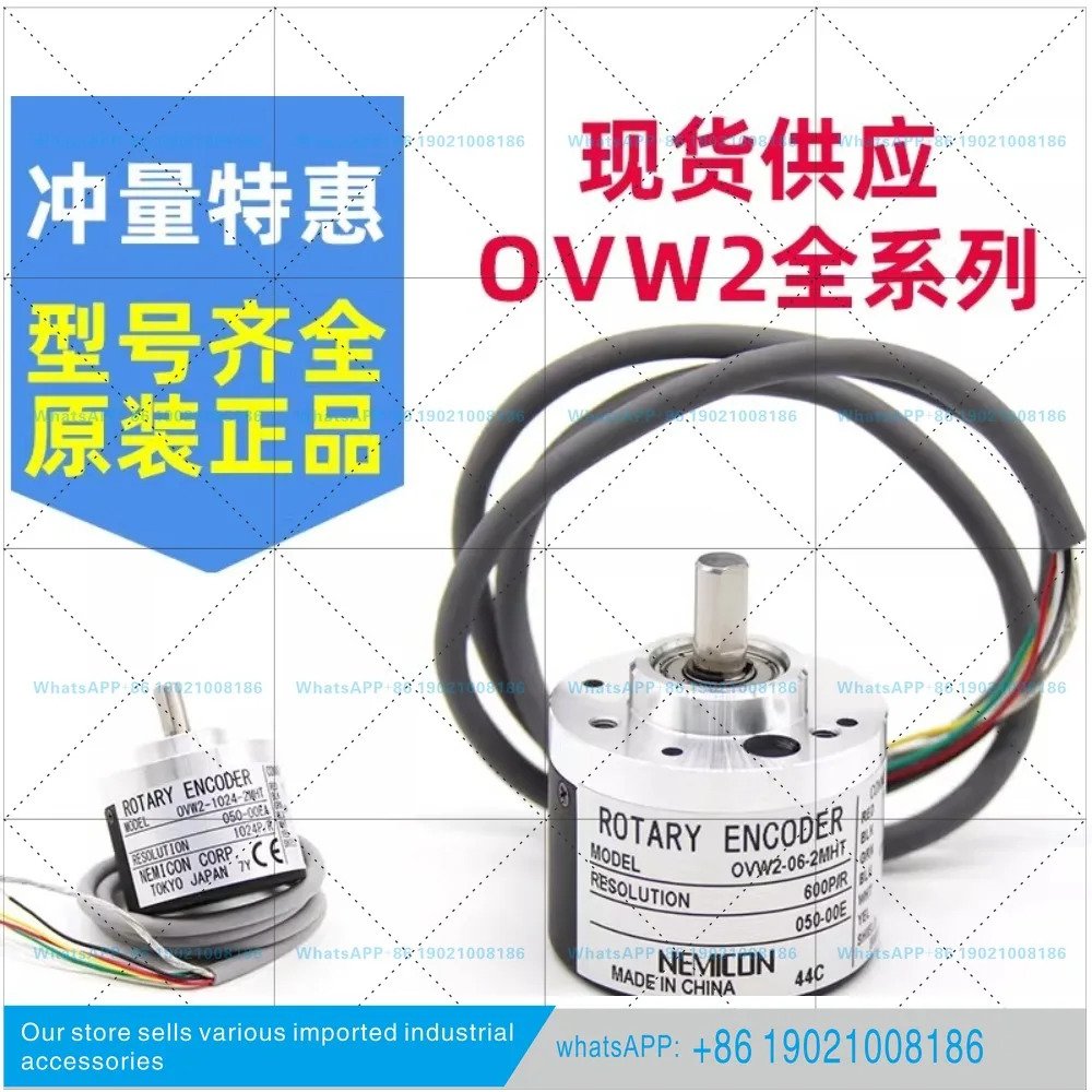 내부 비밀 제어 오리지널 OVW2-06-2MHT25-1024-2MHC-2MD- 20-15-036-05-02 엔코더