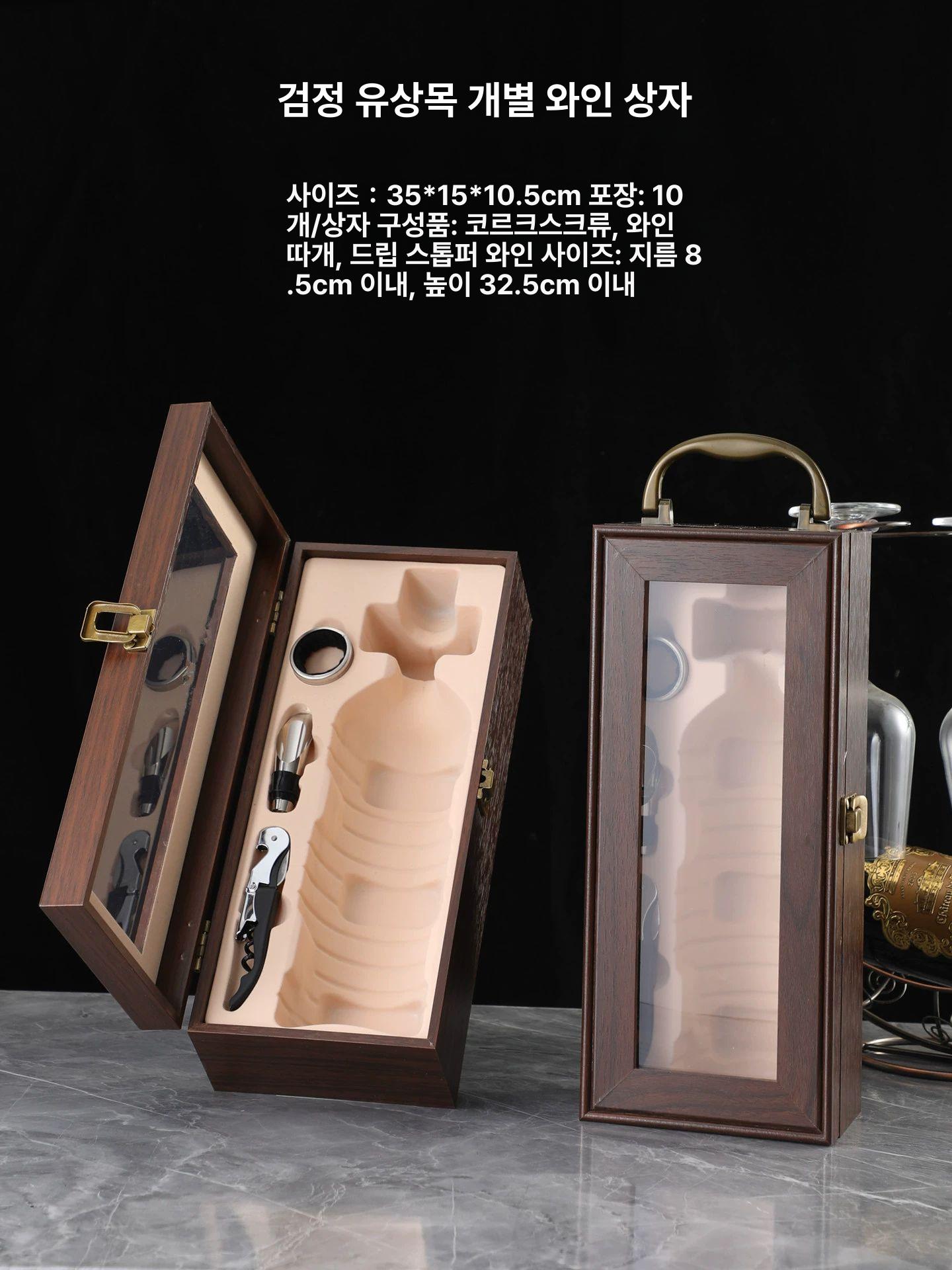 와인 케이스 가죽 캐리어 선물용 상자 가방 고급 와인레드빈티지와인레드색 - 상세 이미지 3