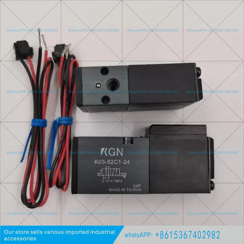 대만 현지 KGN 솔레노이드 밸브 K18-52C2-24/K18-52C1-24/K18-53C2-24 당일 발송됩니다.