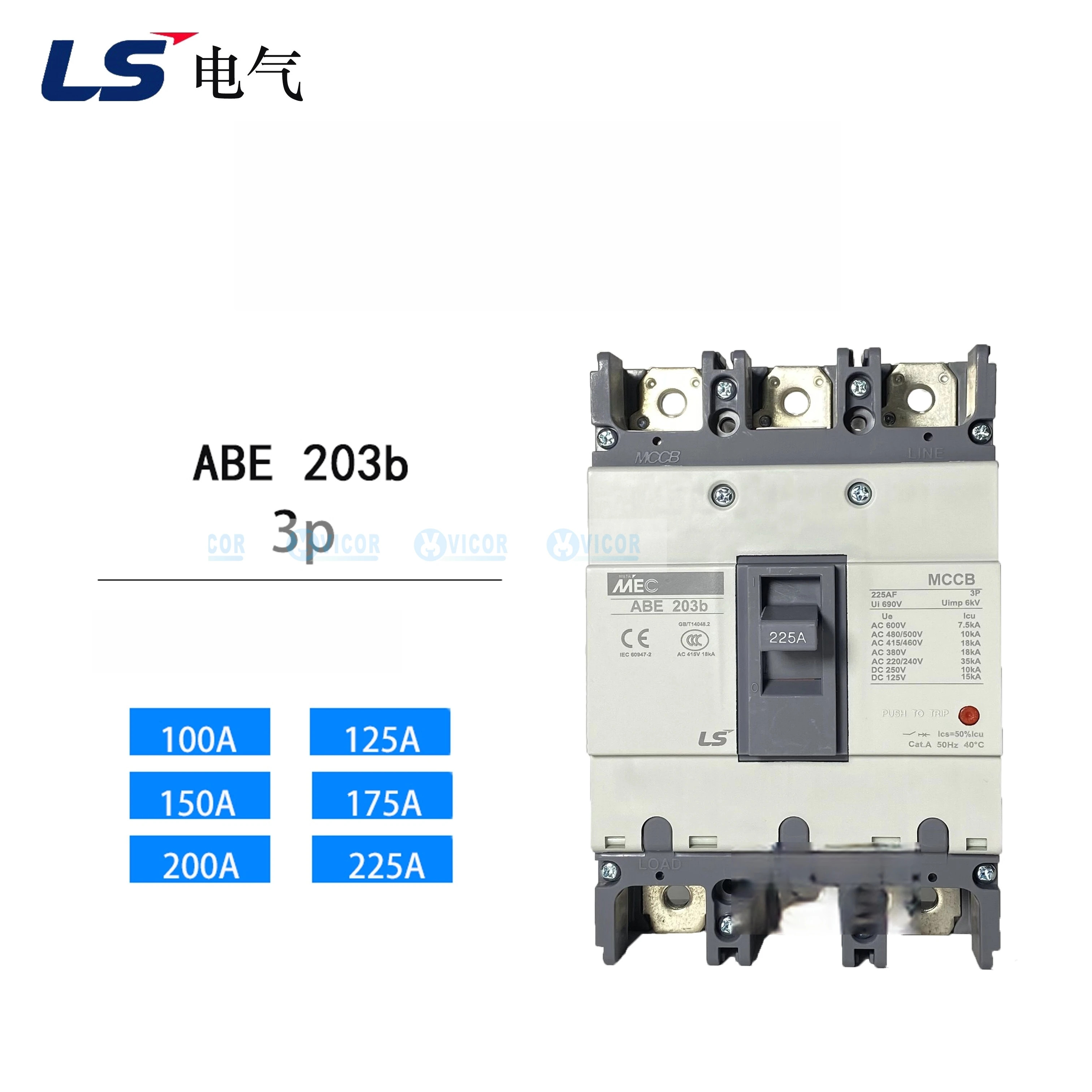 LS전기 MEC ABE203b 3P 125A 150A 175A 200A 225A