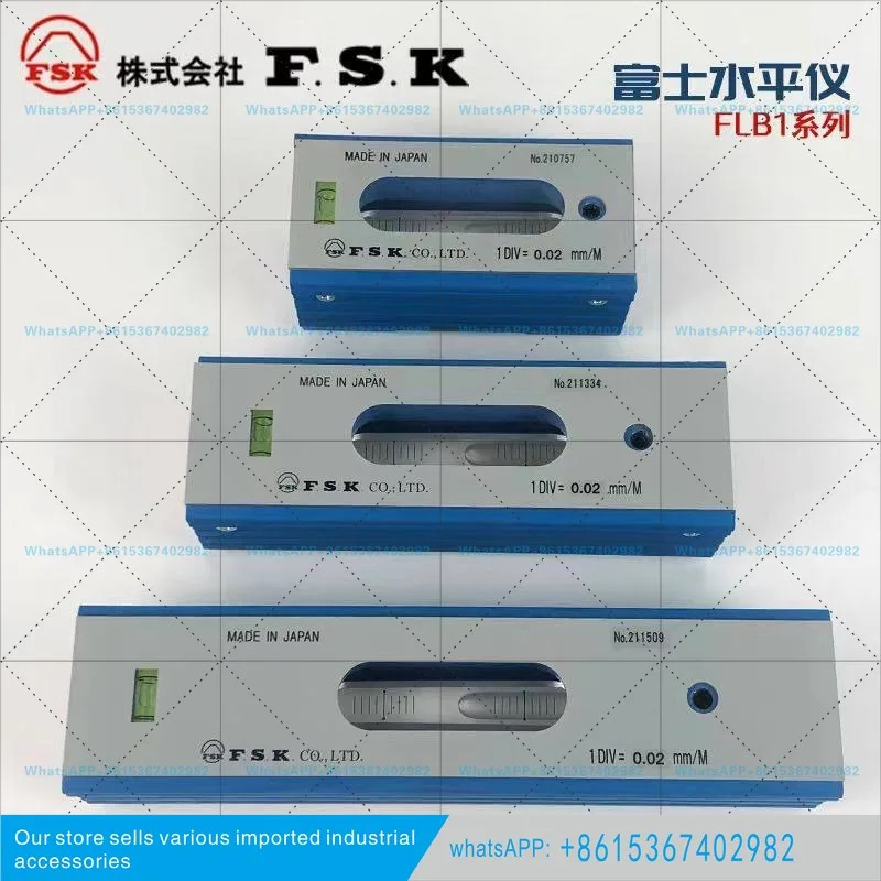 포장 재팬 FSK 후지 FLB1-100 FLB1-150 수평계