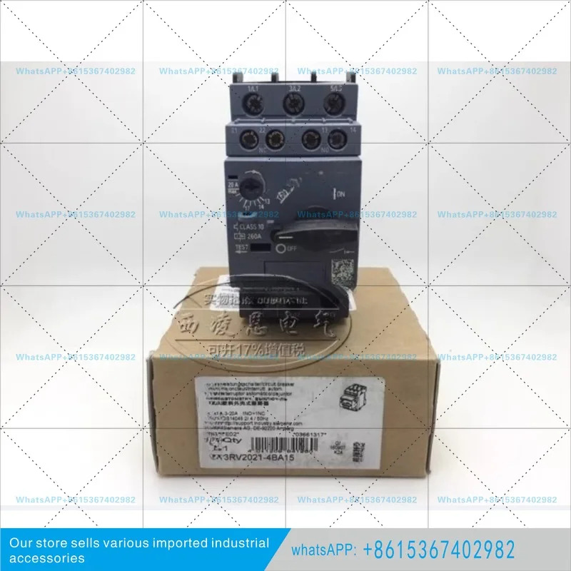 모터 회로차단기 3RV-4BA10 3RV-4BA15 14-20A