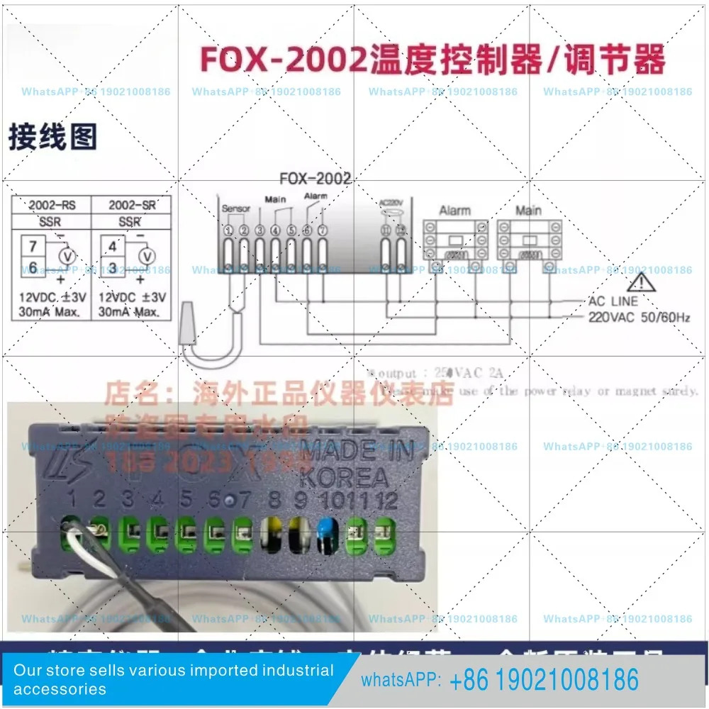 xxxx TEC FOX-2002 온도조절기 DSFOX 온도컨트롤러 FOX-2002RS 2002SR
