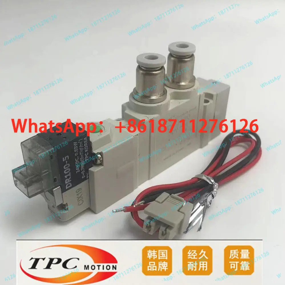 DV3120 DV1120 3220 3320-5H/5V-01/M5 DR100-6H TPC 솔레노이드 밸브