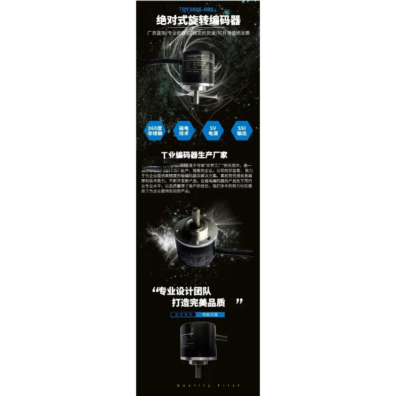 미니 단일 회전 절 엔코더 SSI 자기전기식 1024/32768 칩 마이크로컴퓨터연결 1개