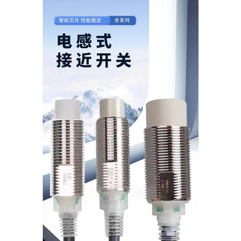 스위치 센서 E2E-X2D1-N/X3D1-N/X7D1-N E2E-X1R5F1