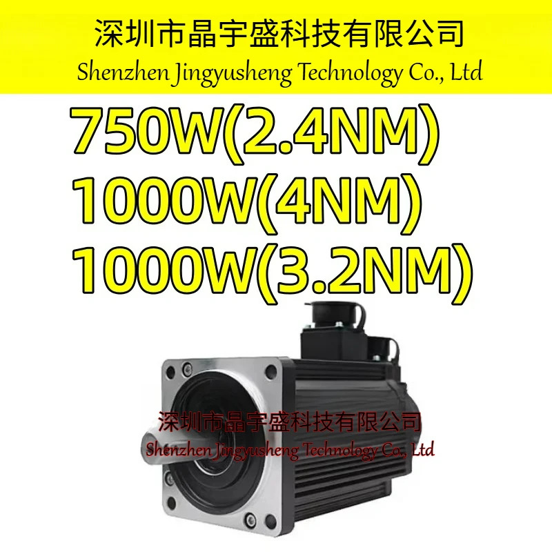 오리지널 750W 1000W AC 서보모터 드라이브 키트 3000rpm