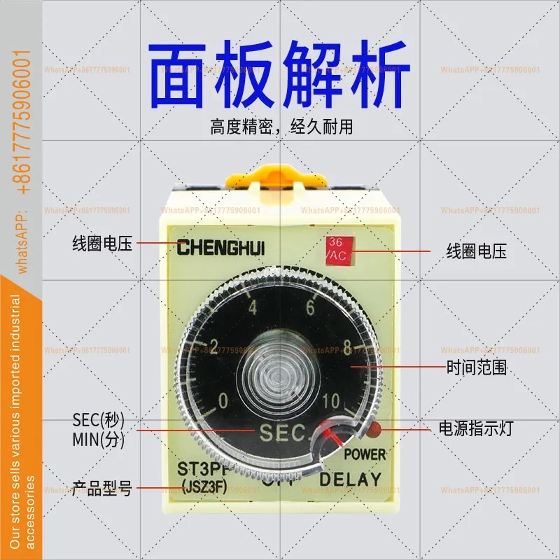 전원 차단 시지연 ST3PF 220V60S5S 타임 릴레이 JSZ3F DC24V10S30S 베이스 380V 포함